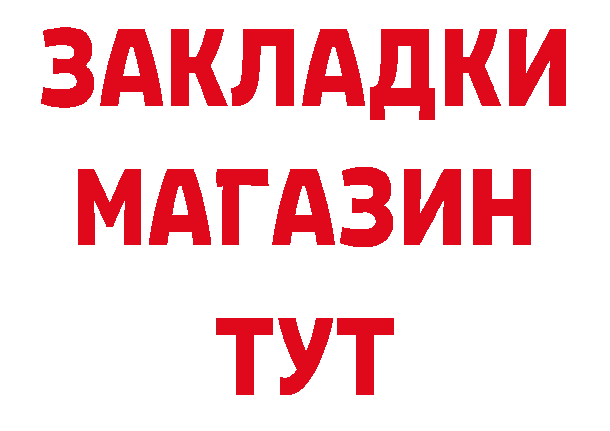 Где продают наркотики? дарк нет формула Владимир