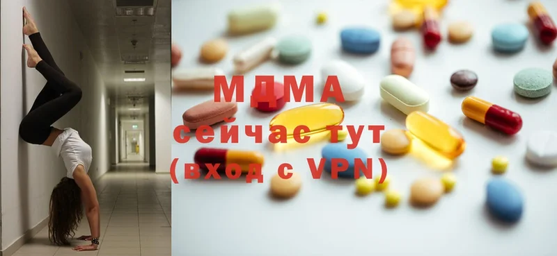 MDMA crystal  кракен ТОР  Владимир 